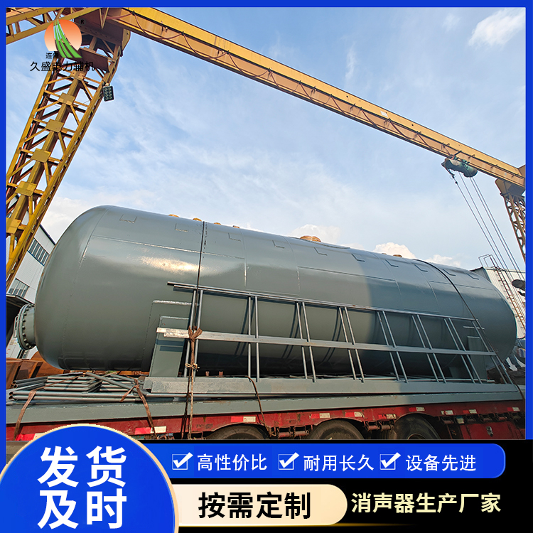 昌化镇除氧器的加热方式有哪些？