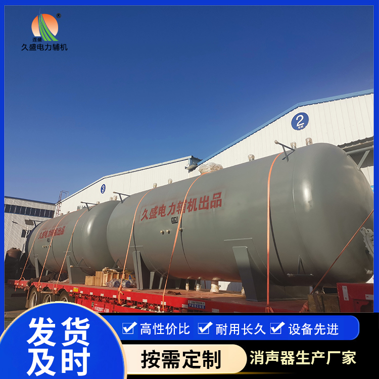 昌化镇如何提高除氧器工作效率？