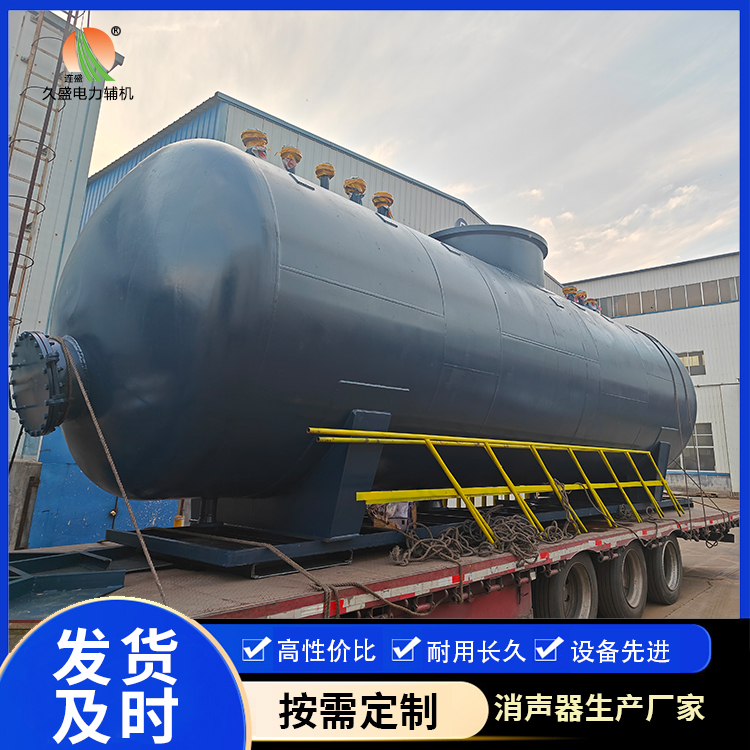 昌化镇 真空除氧器的原理和作用